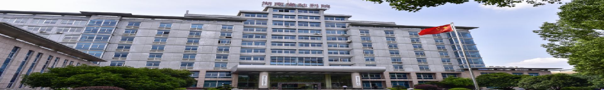中国湖南省长沙市德雅村 邮编