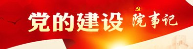 湖南省毛泽东乐鱼官网链接办公室主任