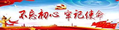 系享受国务院政...