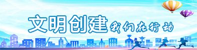 湖南省社会科乐鱼官网链接财经乐鱼官网