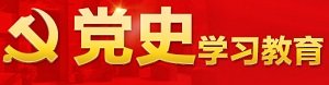 现任湖南省社会科乐鱼官网链接（省人民