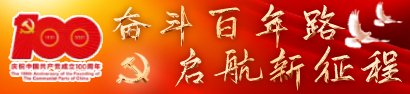 二级研究员