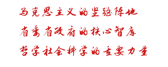 新华社北京8月24日电 中共中央总书