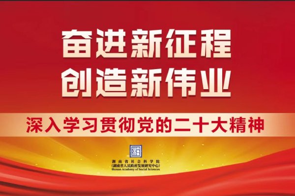 必须久久为功