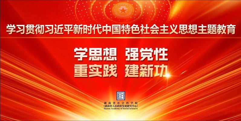 树立和践行正确政绩观是一项长期任务
