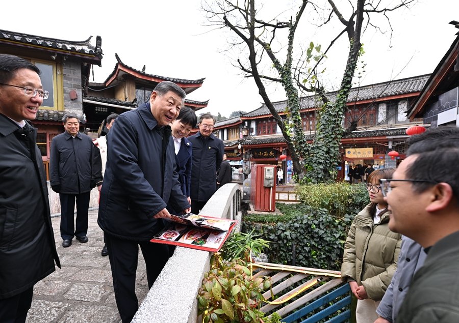 解放思想