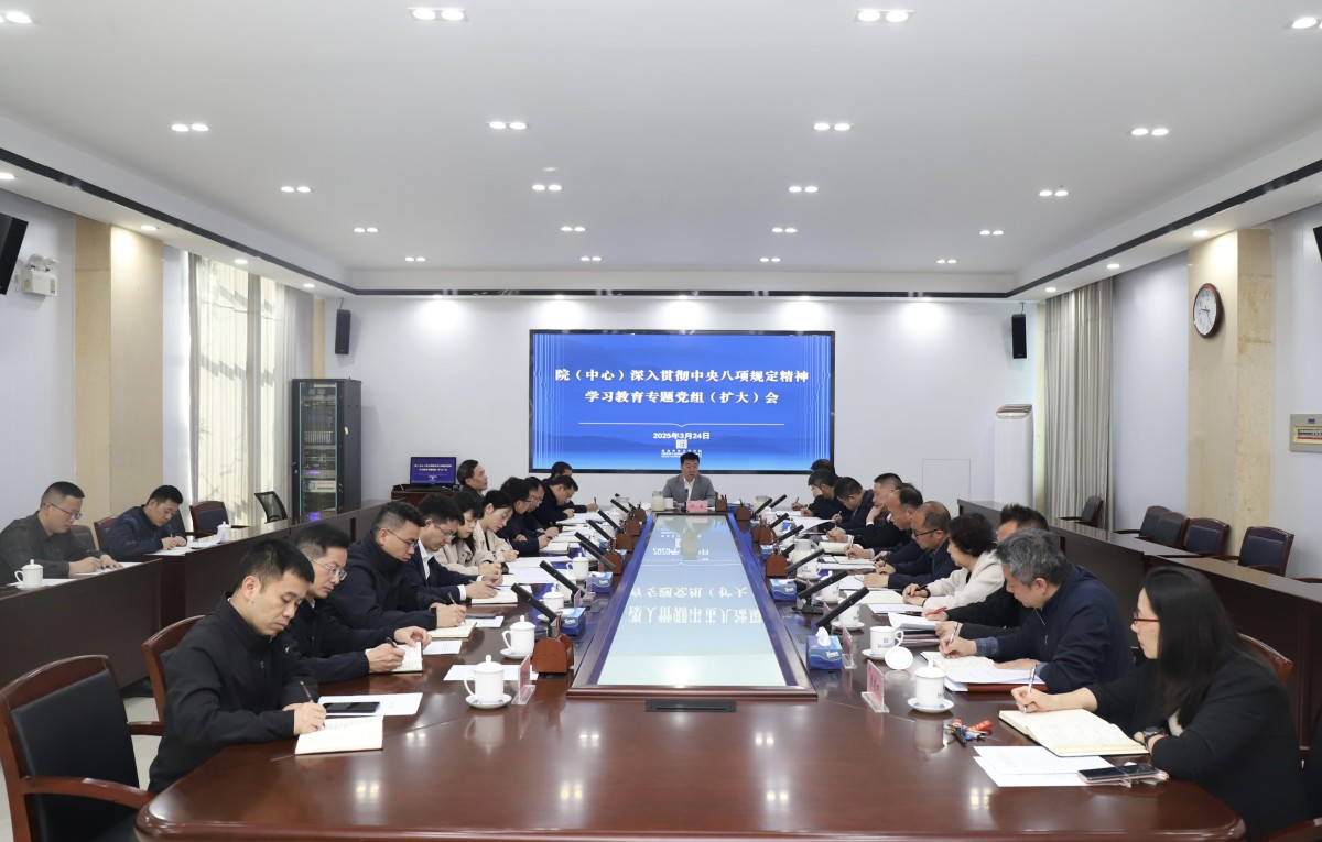 省社科院（省政府发展乐鱼官网链接优惠