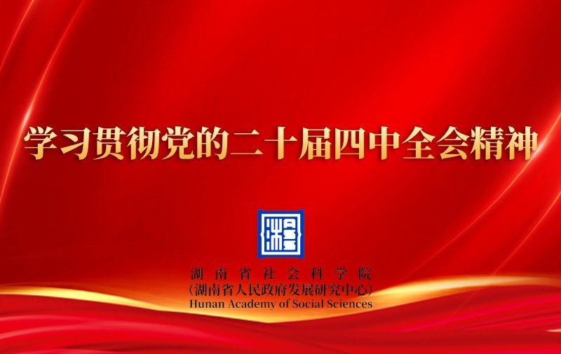 乐鱼官网链接主席