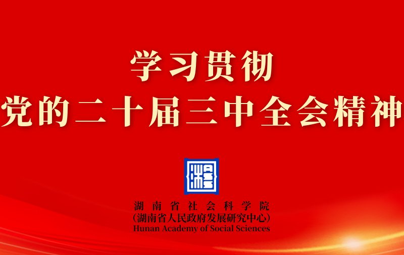 中央军委主席习近平近日作出重要指示强