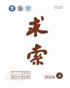 硕士生导师