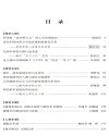 法学博士