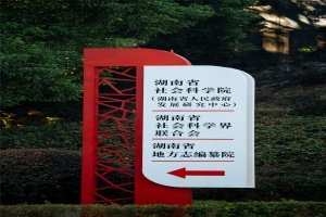 微信公众号