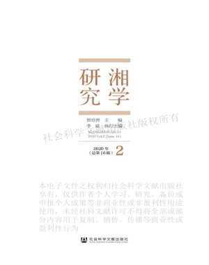hnass2008@126.com 