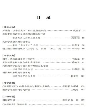 410003 邮箱