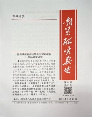 hnass2008@126.com 