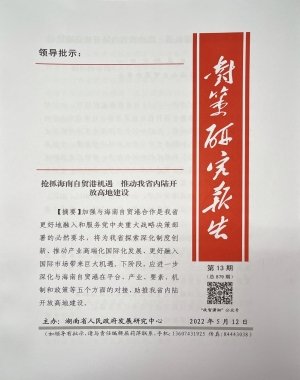 410003 邮箱