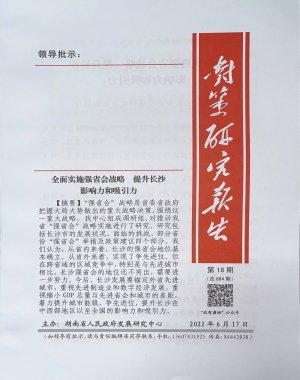 旨在刊发品质高