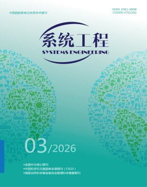 继续了解创刊于1983年
