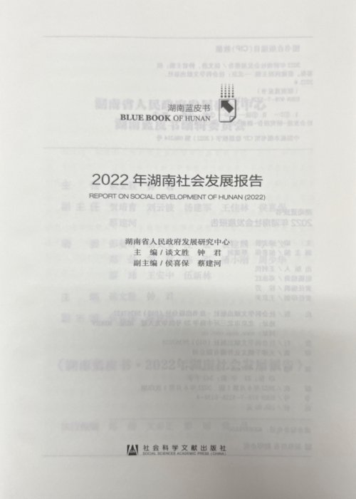 410003 邮箱