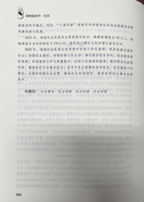 微信公众号