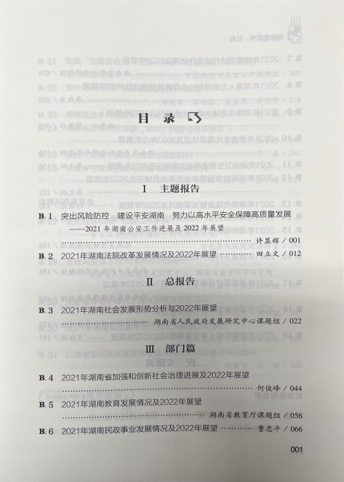 本页围绕「乐鱼官网链接最新版下载」梳