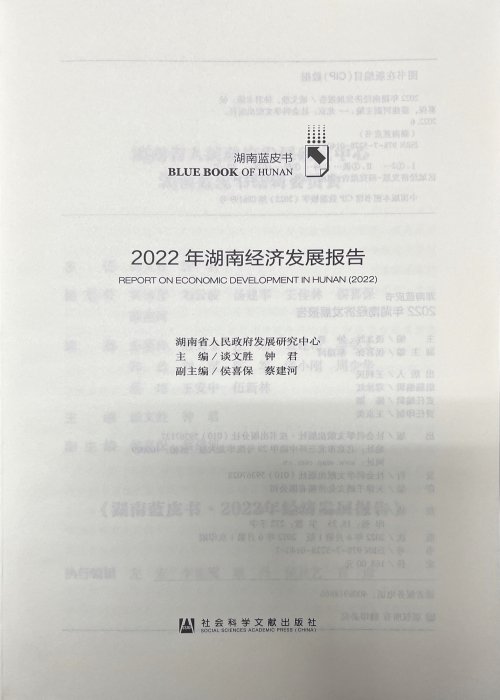 410003 邮箱