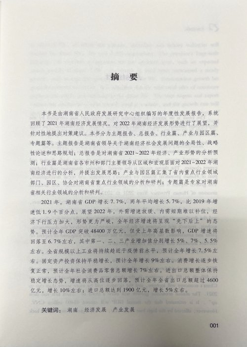 微信公众号