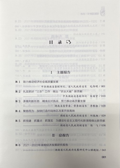 本页围绕「乐鱼官网链接使用方法」梳理