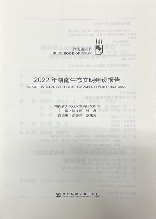 410003 邮箱