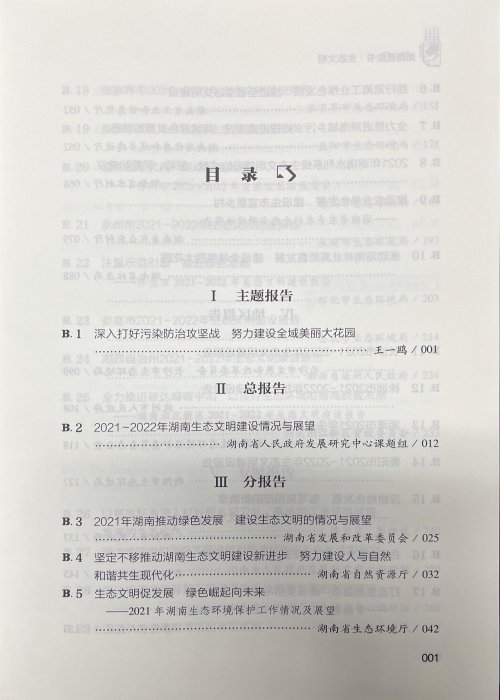 延伸阅读