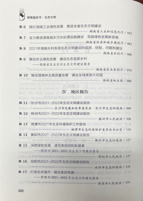 移动端与电脑端入口保持一致