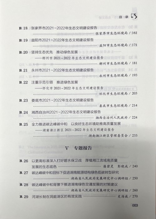 微信公众号