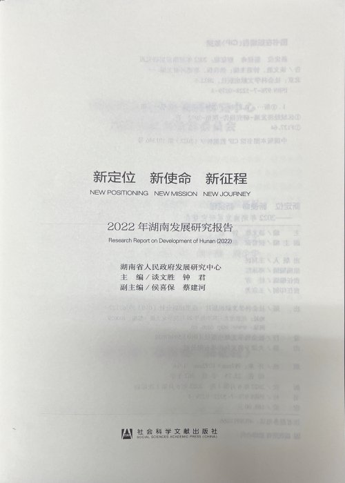 410003 邮箱
