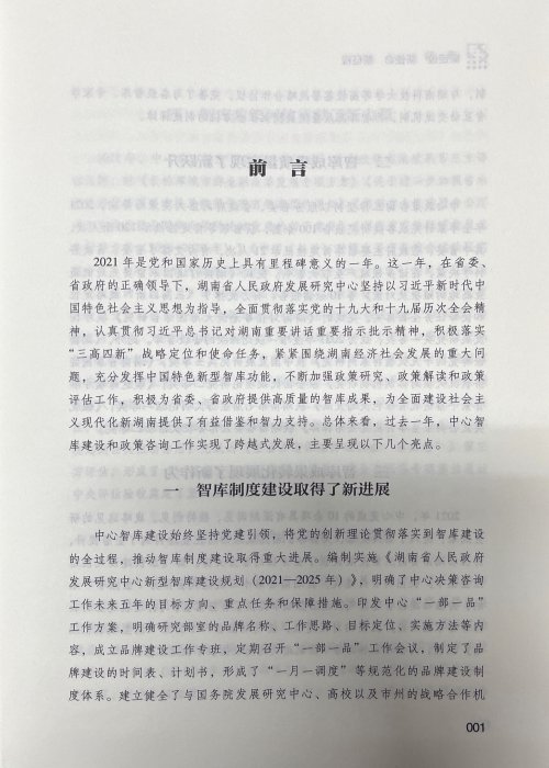 微信公众号