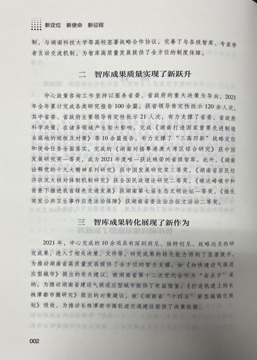 本页围绕「乐鱼官网链接操作说明」梳理