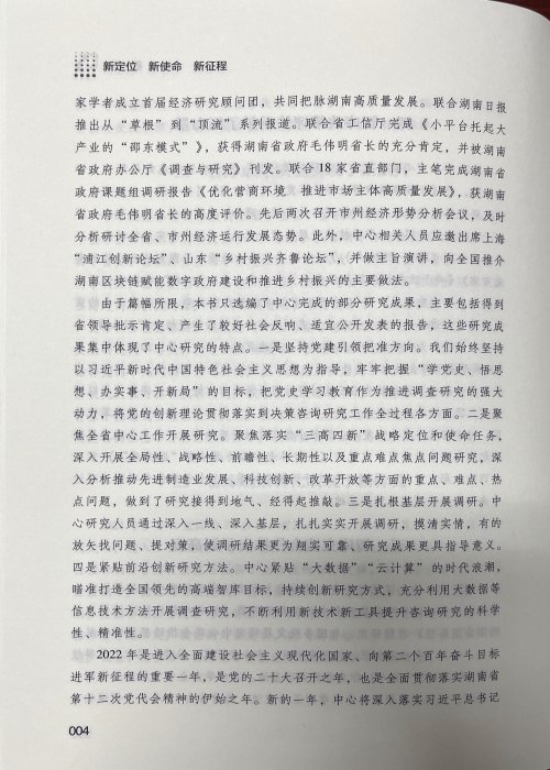 延伸阅读