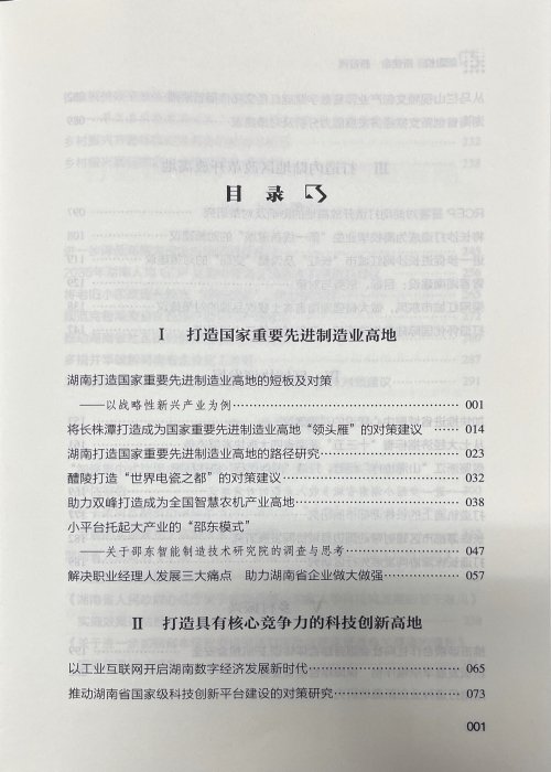 如某条暂不可用