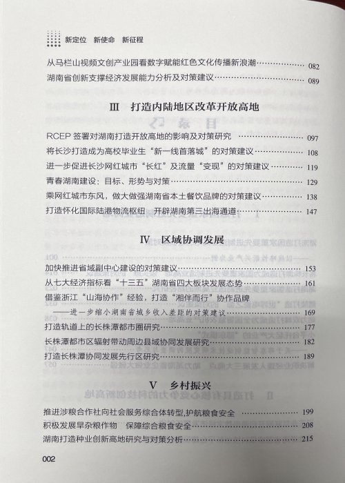 可改走栏目列表继续查找