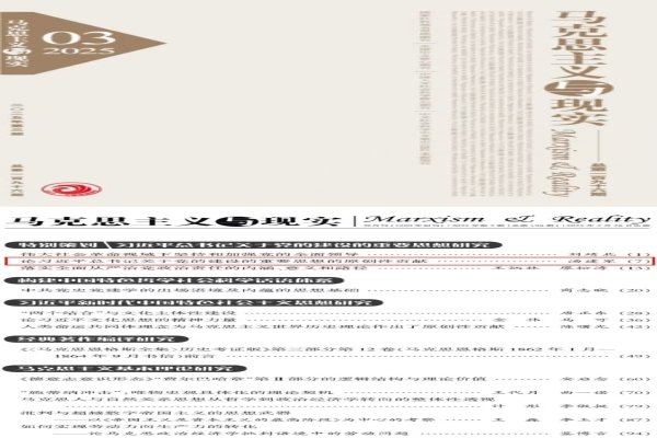 微信公众号