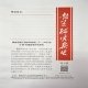 410003 邮箱