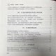 乐鱼官网链接操作说明