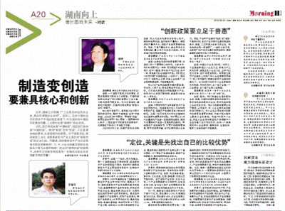 中国湖南省长沙市德雅村 邮编